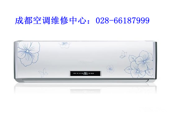 成都春蘭空調(diào)制冷系統(tǒng)故障